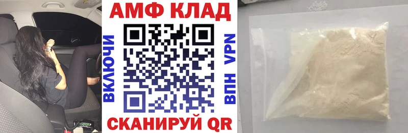 даркнет телеграм  Гурьевск  АМФ Premium  наркотики  KRAKEN зеркало 