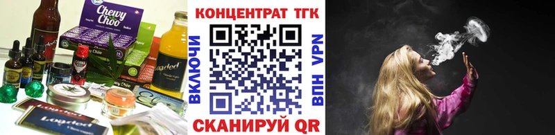 Canna-Cookies конопля закладки Гурьевск