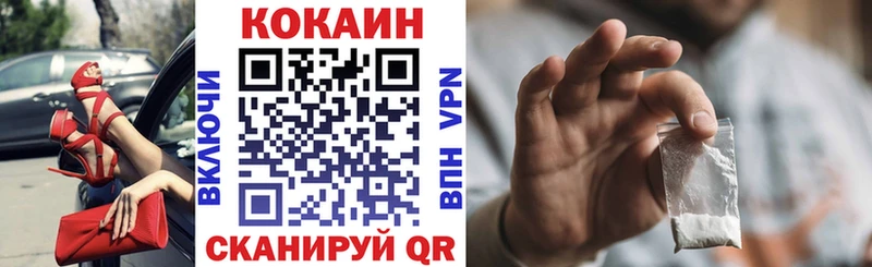 дарнет шоп  Гурьевск  COCAIN 97% 