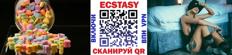 наркошоп  Гурьевск  ЭКСТАЗИ Punisher 