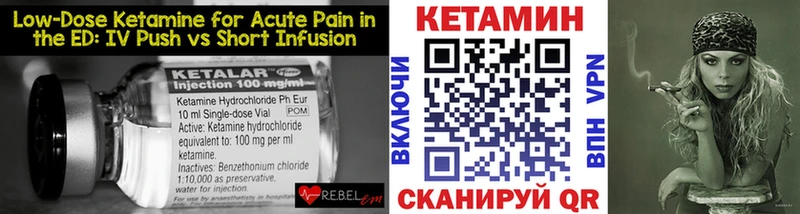 Кетамин ketamine  Гурьевск 