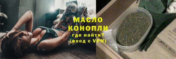 герыч Бугульма