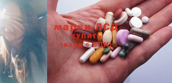 герыч Бугульма