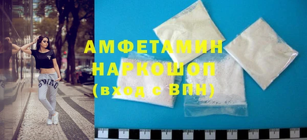 герыч Бугульма