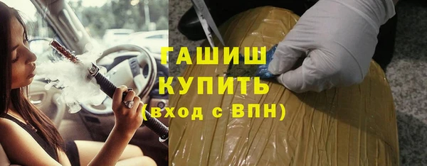 альфа пвп Бронницы