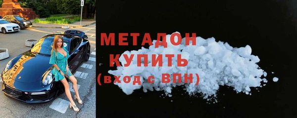дживик Бородино