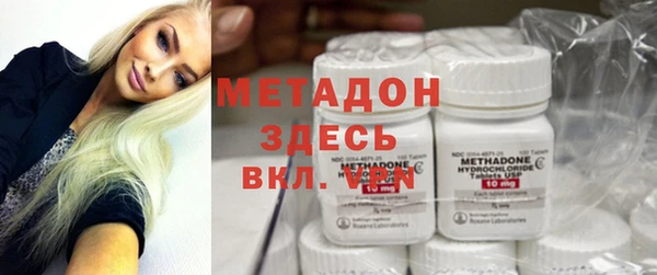 герыч Бугульма