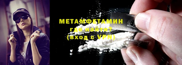 альфа пвп Бронницы