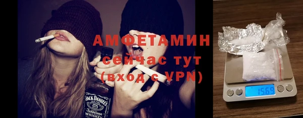 герыч Бугульма