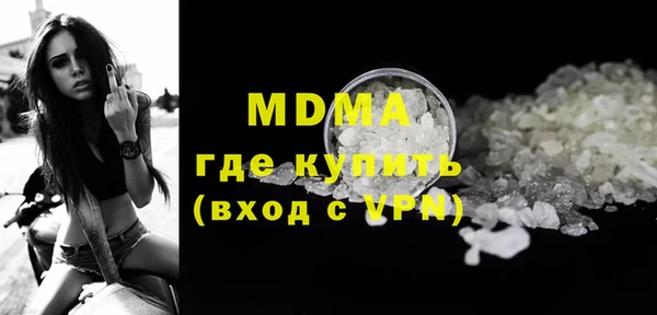 альфа пвп Бронницы