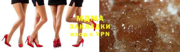 герыч Бугульма