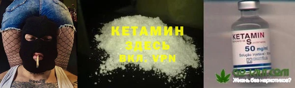 герыч Бугульма