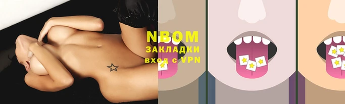 герыч Бугульма