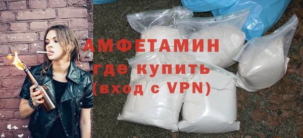 герыч Бугульма