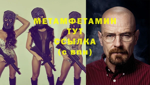 герыч Бугульма