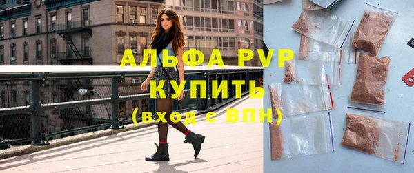 герыч Бугульма