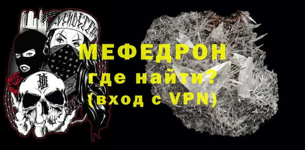 альфа пвп Бронницы