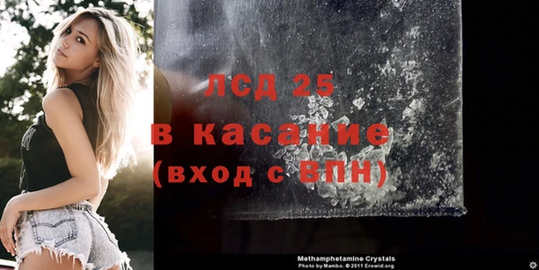 герыч Бугульма