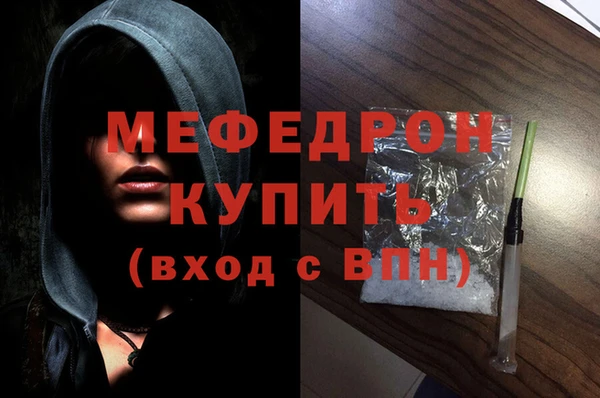 дживик Бородино