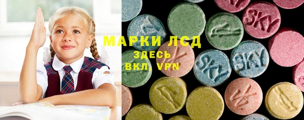 герыч Бугульма