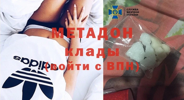 альфа пвп Бронницы