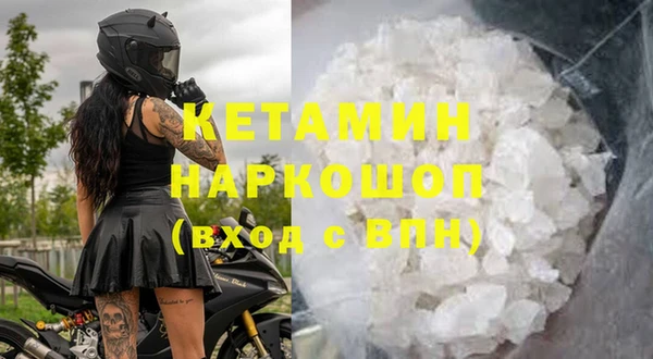 альфа пвп Бронницы