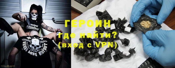 альфа пвп Бронницы