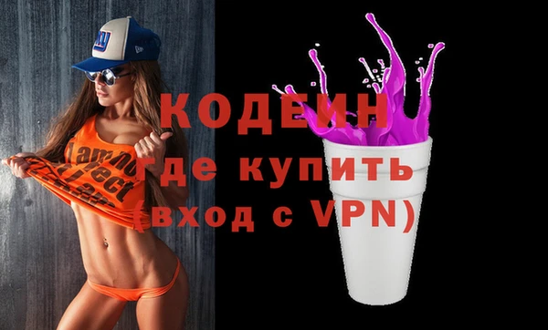 альфа пвп Бронницы
