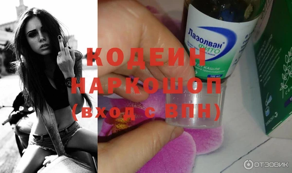 герыч Бугульма
