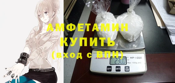 герыч Бугульма