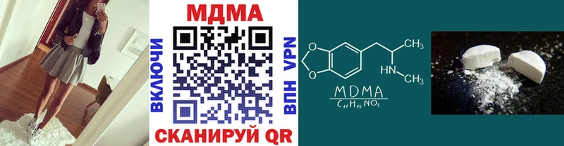 МДМА кристаллы  Гурьевск 