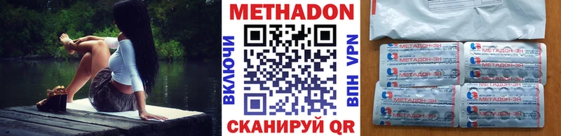 МЕТАДОН мёд  наркошоп  Гурьевск 