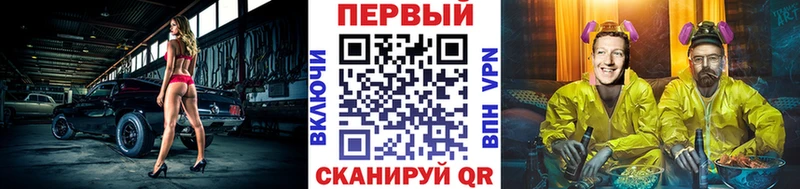 Первитин кристалл  Гурьевск 