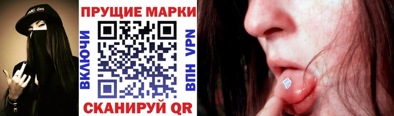 MEGA ссылка  Гурьевск  Марки NBOMe 1,5мг 
