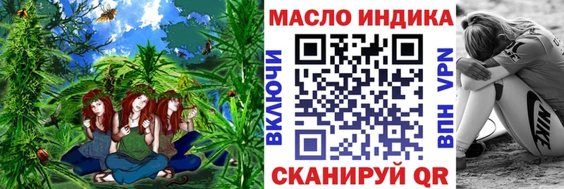 Дистиллят ТГК жижа Гурьевск