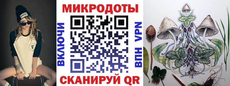 Псилоцибиновые грибы Magic Shrooms  Гурьевск 